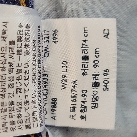 Levi's Men's Dark Indigo Straight 501 Jeans, Sz 29 X 30. - Picture 5 of 5